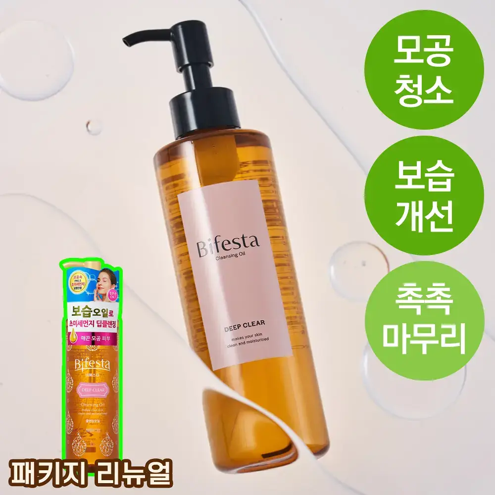 [모공청소/보습] 비페스타 클렌징오일 딥클리어 230ml
